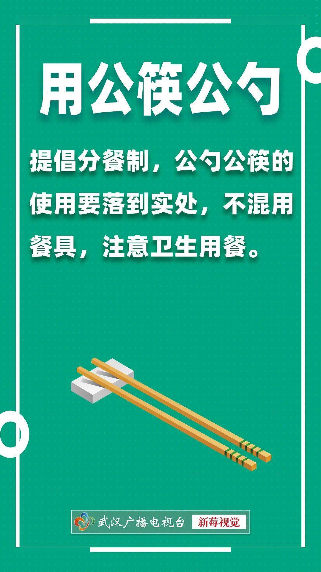 防疫新常态下的实用生活小妙招视频指南