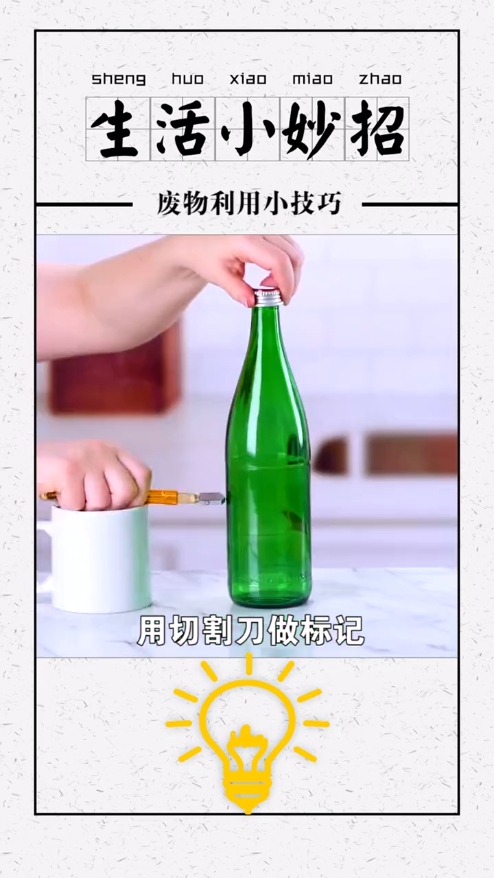 厨房高手揭秘，酱醋调味秘诀与健康生活智慧分享